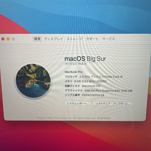★美品★ Apple MacBook pro 13  2017