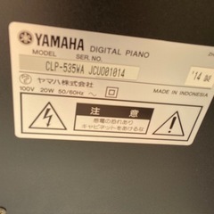 人気のYAMAHA!! 電子ピアノ クラビノーバ 配送もご相談ください!! CLP-535 2014年の画像