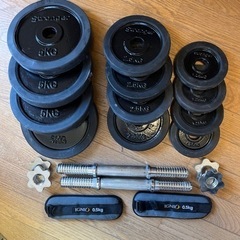 【取引中】ダンベル ウエイトセット おもり 錘 トレーニング筋トレ 