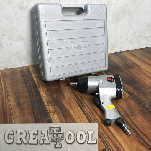 PH7/79　GREATTOOL グレートツール エアーインパクトレンチ キット 差込角12.7mm 動作品 ケース GTAW-32