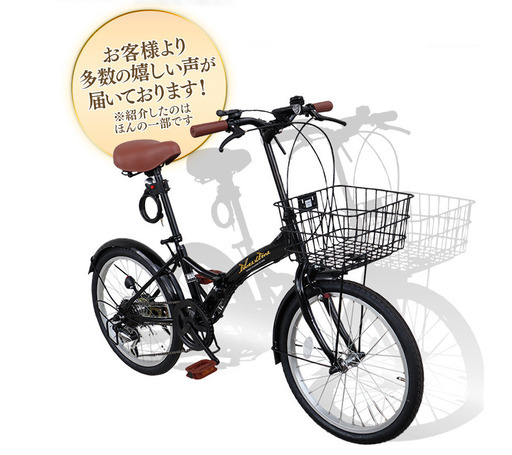 20インチ 折り畳み自転車 モスグリーン