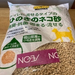 猫トイレひのきのネコ砂　あげます
