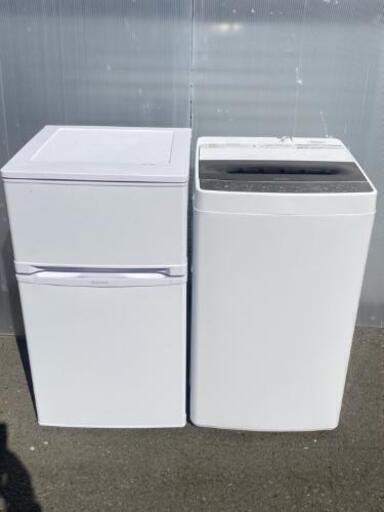 新生活応援セット☆ 洗濯機 / 冷蔵庫