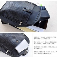 クロコ風　レディース　リュック　黒の画像