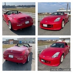 フェアレディZ ロードスター z33 VQ35 オープン 値下げ