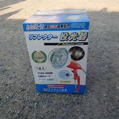 投光器  キタムラ専業の画像