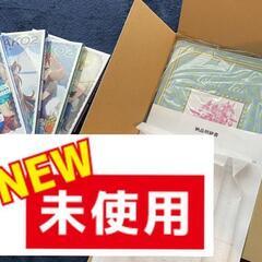 【未開封品（特典シリアル＆BOX）】【ウマ箱２】１巻~４巻セット...