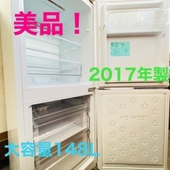 【ご成約済】高年式❣美品❣ハイアール 冷凍冷蔵庫 148L 2ドア JR-NF148Aの画像