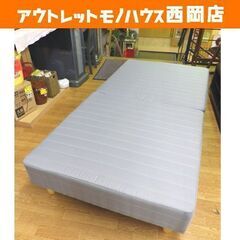 脚付きマットレス 2分割 ライトグレー シングルベッド マットレ...