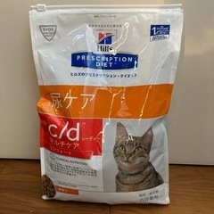 猫用療法食　Hills  ヒルズ　プリスクリプションダイエット ...