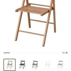 IKEA テリエ TERJE