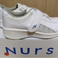 未使用エアナースシューズ25.0cm4E 交渉中