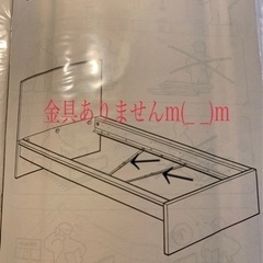 セミダブルベッド＋マットレスの画像