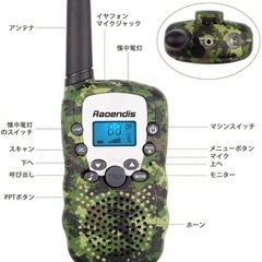 【新品未使用】トランシーバー 無線機 免許不要 特定小電力 タイプ 携帯型 簡単操作 緊急対応 ホリデーギフトに最適 2台セットの画像