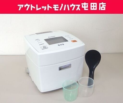 三菱 IHジャー 炊飯器 5.5合炊き 2015年製 炭炊釜 NJ-VV106 ホワイト ☆ 札幌市 北区 屯田