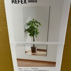 新品　軽い　割れない　明るい　リフェクスミラー　シルバー枠