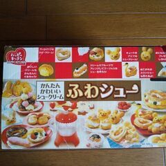 簡単可愛いシュークリーム🌸作ってみませんか🎵