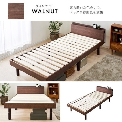 ◆新品未開封！◆アイリスオーヤマ すのこベッド セミダブル コンセント付
