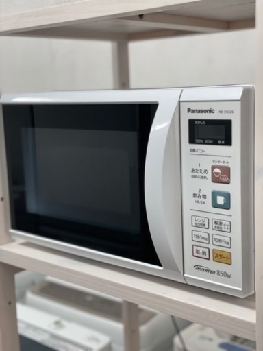 電子レンジ　Panasonic 2014年