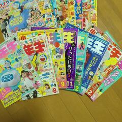 小学一年生　小学８年生　雑誌の画像