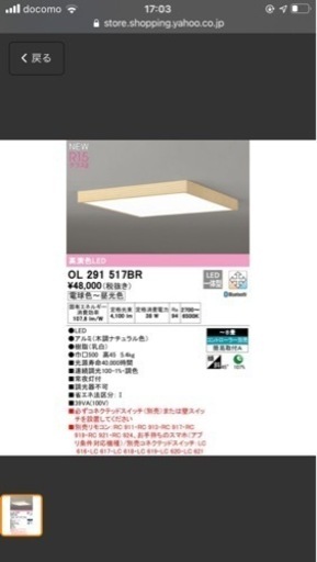 新品照明　モダン　スクエアデザイン