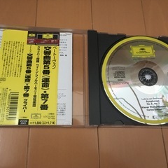 CD：ベートーヴェン交響曲第５番、第７番の画像