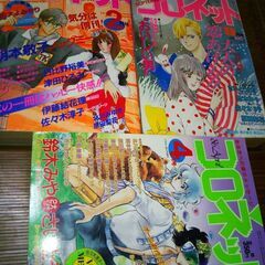少女マンガ雑誌本小学館コロネット12冊での画像