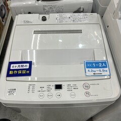 新生活　無印良品　洗濯機