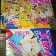 少女マンガ雑誌本小学館コロネット12冊での画像