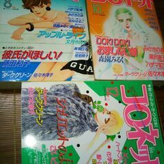 少女マンガ雑誌本小学館コロネット12冊での画像