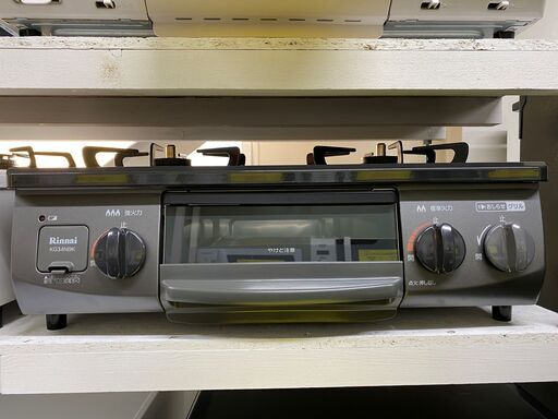 宇都宮でお買得な家電を探すなら『オトワリバース！』ガステーブル リンナイ KG34NBKL 2020年製 LP プロパン用 ブラック ホースなし 中古品