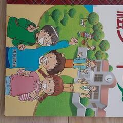 シグマベスト　これでわかる算数　小学4年　ほか、3冊の画像