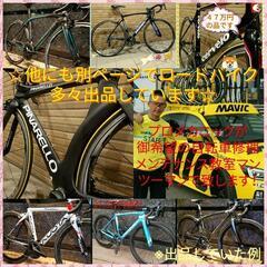 ２１万円以上の品⭐整備済みで乗り心地の良い??ウィリエールロードバイク