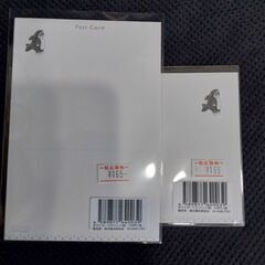 飛び猫合同会社ポストカード 2種【新品】の画像