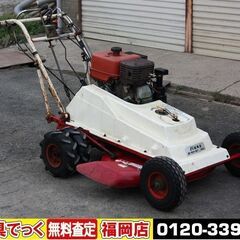【SOLD OUT】共栄社 自走式草刈機 ロータリーモア バロネ...