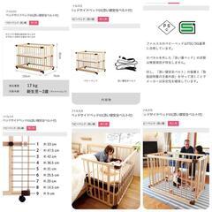 【取引決定済】ファルスカ　ベビーベッド　ベッドサイドベッド03　ナチュラルの画像