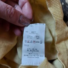 レディース黄色パーカーLサイズの画像