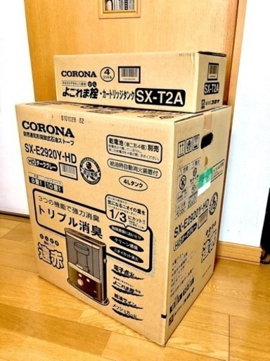 【新品値下げ】モダンなストーブ