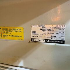 ホシザキ 業務用 テーブル型冷蔵庫 RT-115PTC 100Vの画像