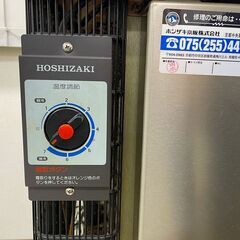 ホシザキ 業務用 テーブル型冷蔵庫 RT-115PTC 100Vの画像