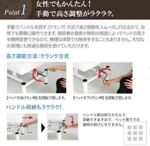 受け渡し決まりました！新品未開封　マッサージ　エステ　ベッド　手動