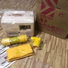 新品　布団乾燥機　