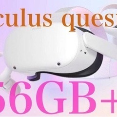  quest2 256GB エリートストラップセット