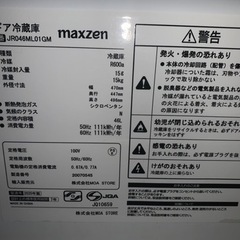 ミニ冷蔵庫ワンドア 一人暮らし  とても綺麗です。一年半の使用‼︎の画像