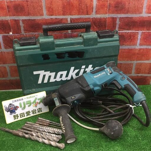 マキタ makita HR2600 26mm ハンマードリル【リライズ野田愛宕店】【店頭取引限定】【中古】ITBD9VV38D8R