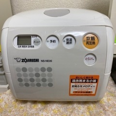 ZOJIPUSHI 3合炊き炊飯器