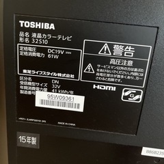 TOSHIBA REGZA 32S10 テレビ 32型