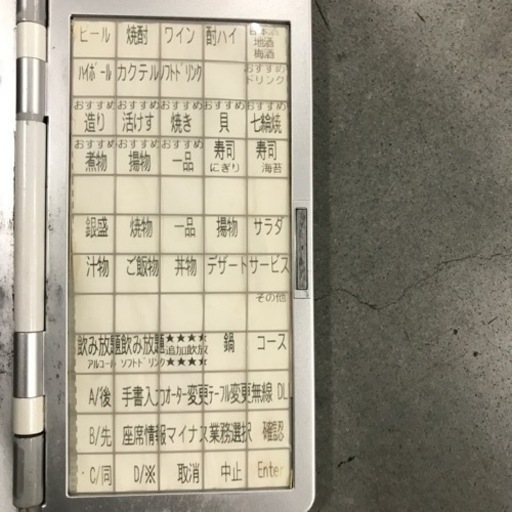 東芝テック TEC テック HTL-200-1B-01-R