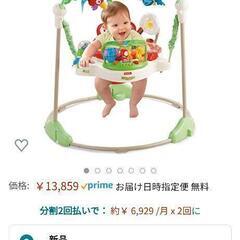 ジャンパルー トランポリン おもちゃ