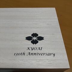 未使用日本製ケヴンハウン デザートスプーン・フォークセット 共愛学園ロゴ入りの画像